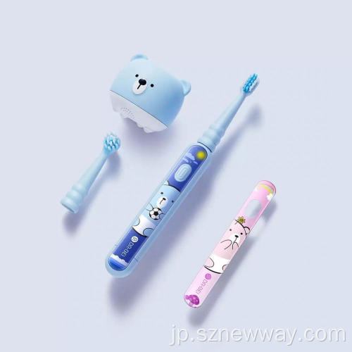 Bei Smart Children子供の子供の子供の電動歯ブラシ
